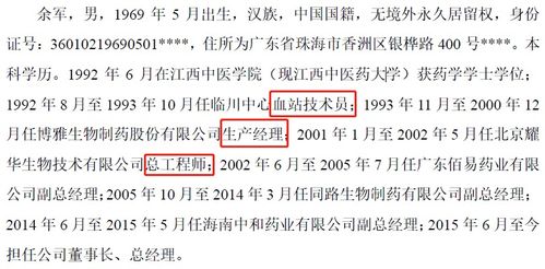 口形与富贵的关系