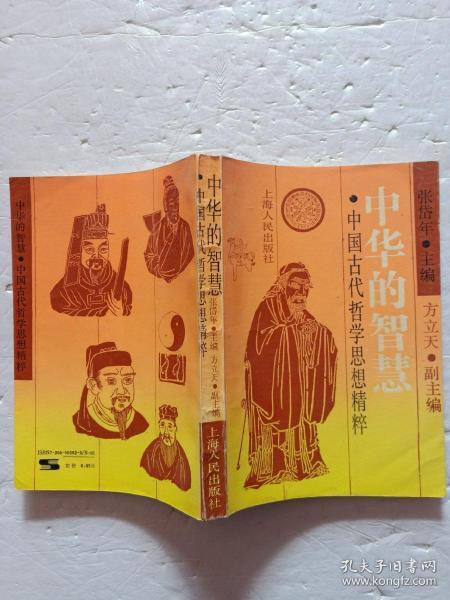 1.1 元始天尊——宇宙起源的化身