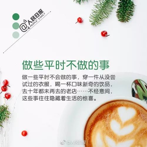 人生哲理？不如来碗鸡汤