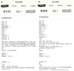 2026年情侣名字配对评分测试，两个人姓名配对打分如何计算？