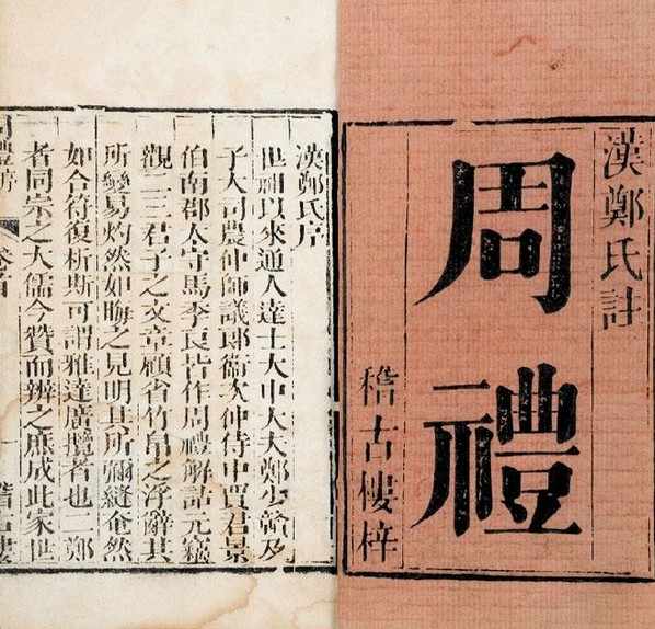 四、 当代信仰现状及文化底蕴实际价值评析