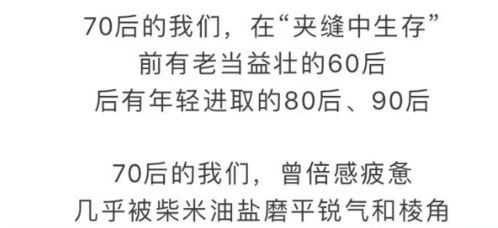 三、 社会周边环境经济持续发展背景对个人持续发展路径的作用于