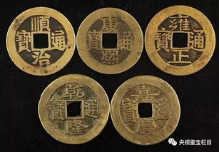 一、 清代银铜兑换比例的历时演变