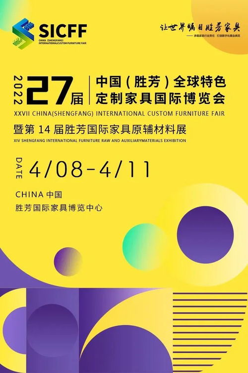 一、 2022年1月入宅黄道吉日的整体概览