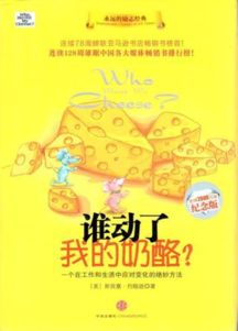 从文化传统中汲取力量