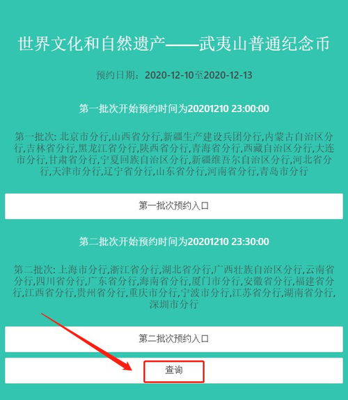 1. 基础元数据与时空锚定