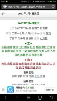 搬家入宅的注意事项