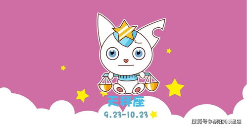 不同年份属猪处女座2026蛇年运势，水瓶座属猪女性2026年运势如何？