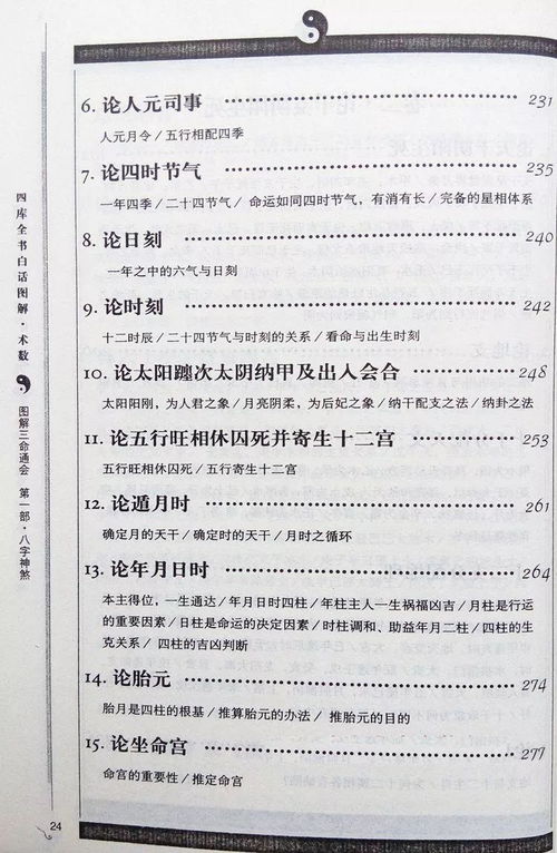 八字三两四钱男，这八字能看出生男生女吗？