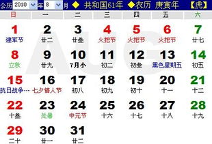 深圳本地宝频道的资讯解读