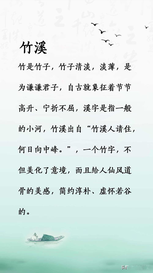 第二章：文化溯源与古典文学意象的植入