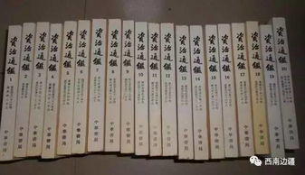 四·二、 整理凡例