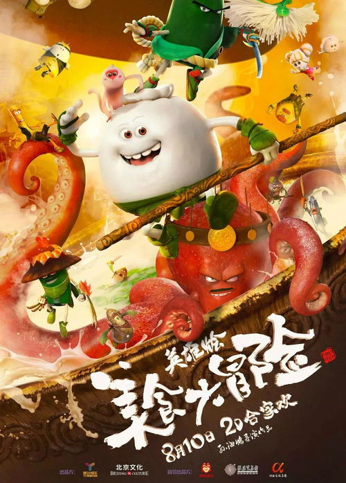 ## 海北较大冒险之旅：草原上的骑行与冰川上的徒步