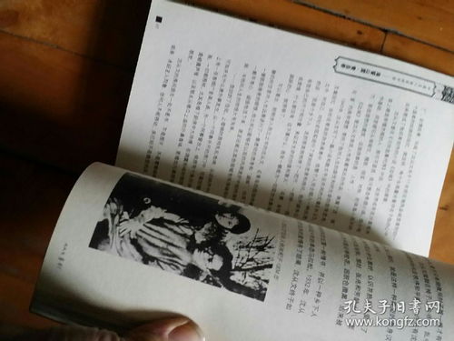 字形结构与文化底蕴寓意解析
