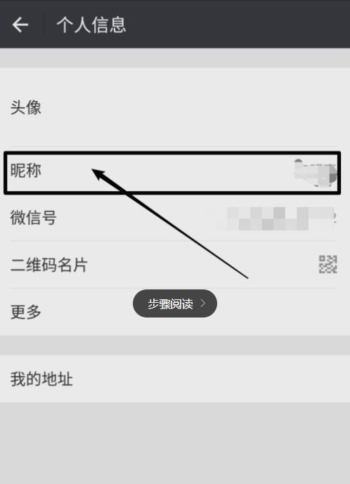 2. 特殊符号运用