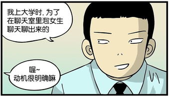 三、 “会过日子” 的时代反思