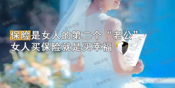 拿命守护一个女人，这种极致的忠诚该如何形容？