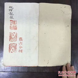 一、 留题地概念及其方法论阐释