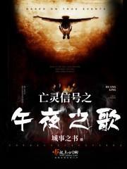 传统文化视角下的夜间禁忌