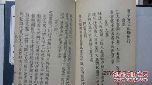一、 卷六核心内容框架与理论体系构建