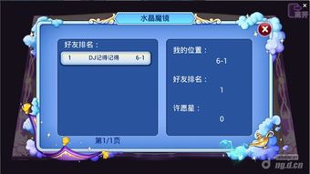 星座属性指示系统的复杂句式阐释