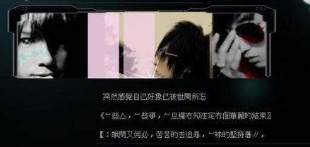 龙（大气磅礴）与双子（机智灵活）的彩虹式探索