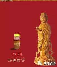 一、 仪式前的准备阶段：虔诚之心与物质供给