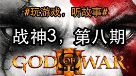 战神3里的天蝎是北风神波瑞阿斯吗？怎么听说他是天蝎座？