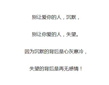 沉默是金：积累福报的关键策略