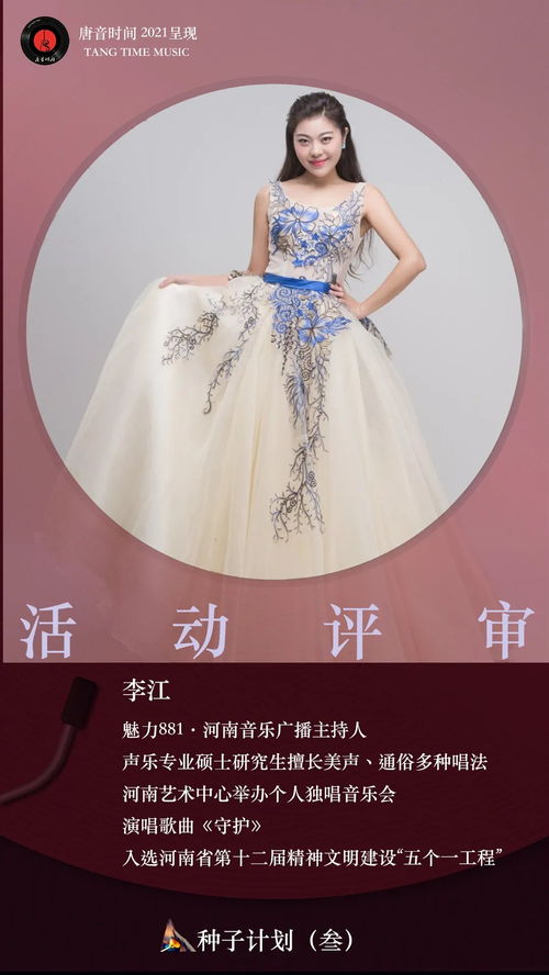 3.1 生平背景与学术渊源