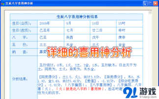 收费标准到底是个啥玩意儿