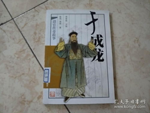 着官吏的短处， 因而作奸犯科者 ，譚澄察出他们的姓名 ，都依法予以治罪 。乙未年登