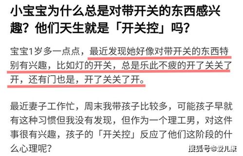 ：开门见“二宝”之风水意蕴及其对家道兴旺之可能影响