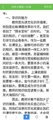 一、 起名前的准备：一场心灵的旅程