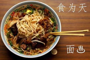 3. 喜悦与希望下的“富足未来”