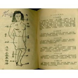 时空八字书改写为长尾：时空八字书里有哪些内容可以让我更准确地合八字？