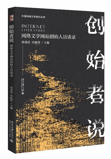 一、 金口诀之概念及其学术实际价值