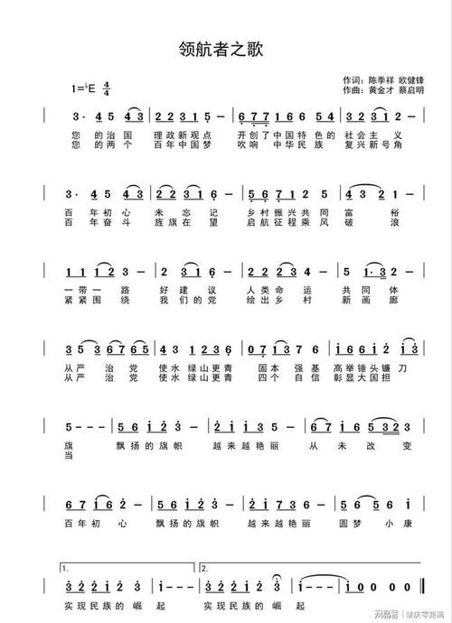 音乐戏剧：情感宣泄与生活百态