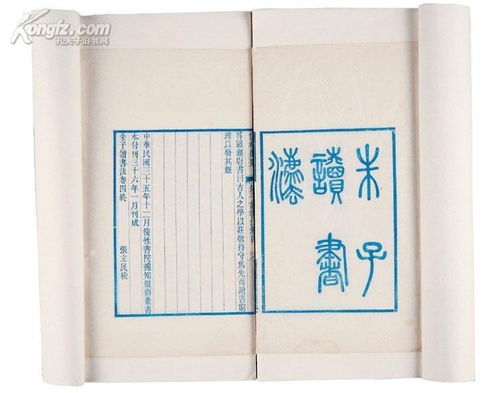 一、 循序渐进——阅读顺序与认知结构的内在关联