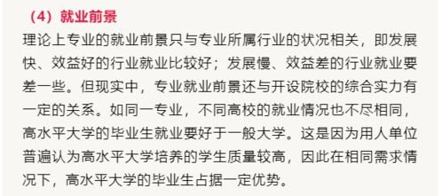 红头生肖中哪四个肖最为著名，红肖最正确的生肖指的是哪一个？