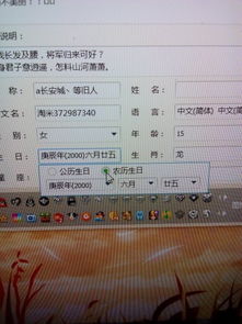 强较大调：上述全部数据均严格遵循公历和农历交替对照表进行校准，以确保学术严谨性与实践一致性。