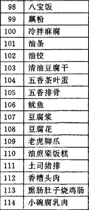 金木水火土怎么搭配？