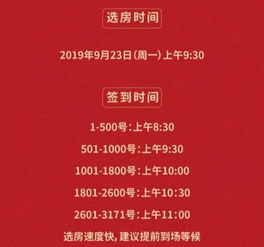 戊辰日的吉兆与潜在考量