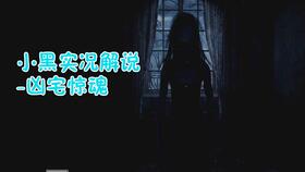网络舆论与技术手段失效现象