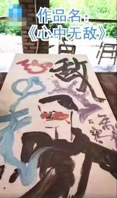 第五章：心理学分析与精神创伤的影响