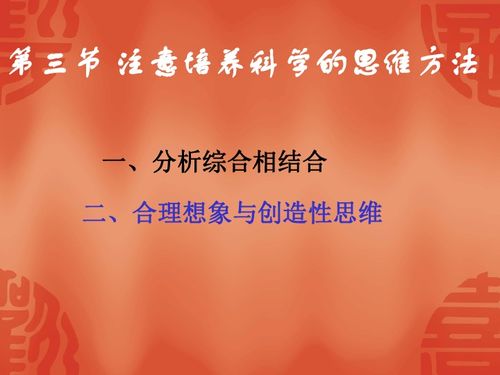 羊群思维：从众心理导致的自我消解