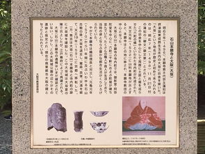 历史渊源：京都的辉煌与财富