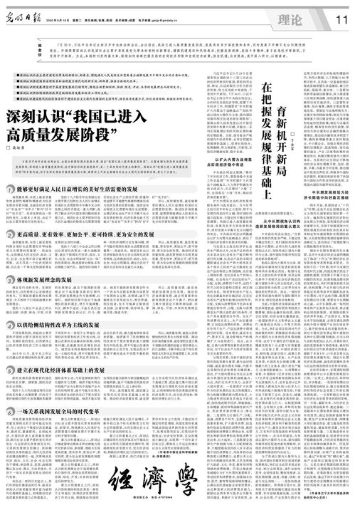 ：三十句诀与中华传统方式风水学之交叉渊源