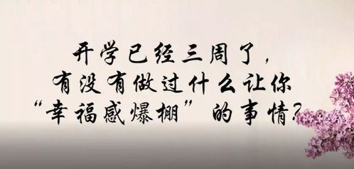 今天是不是一个日子不好，需要特别留意和调整的日子呢？