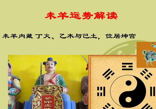 财运分析：稳中求进